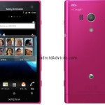 Sony Xperia Acro HD IS12S