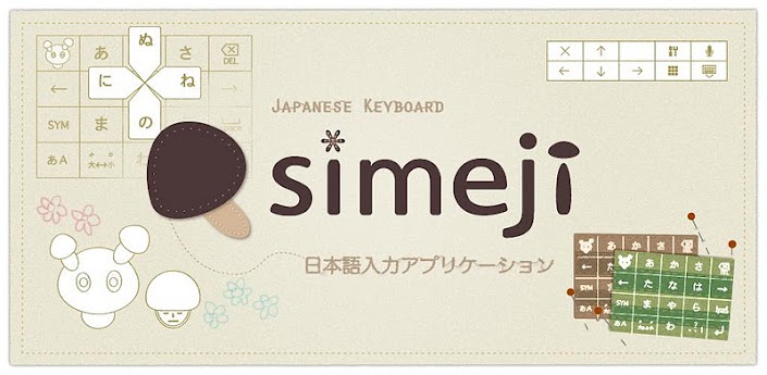 Simeji Japanese Keyboard